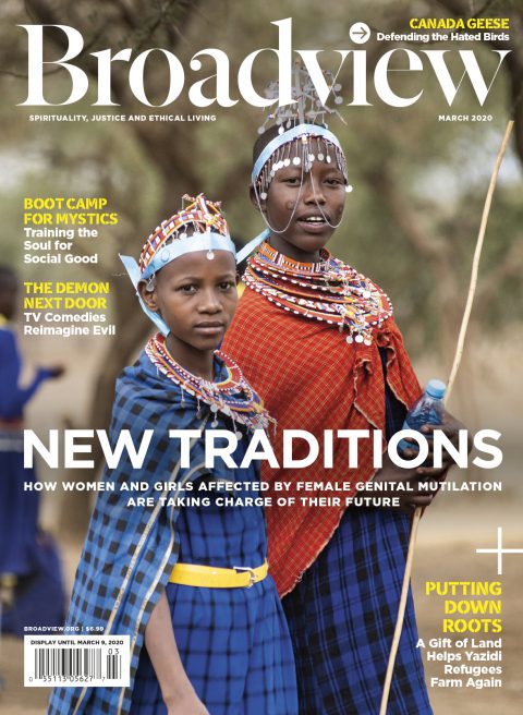 March 2020 (PDF)